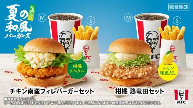 KFC Japan halts operations: a cyberattack pauses the archipelago's favorite fast-food chain
