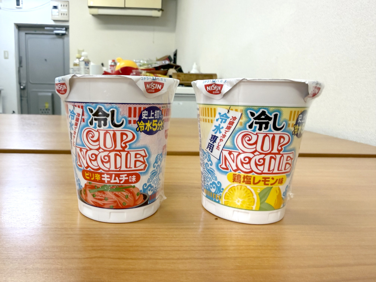Cold Noodle Cup: Nissin Launches the First-Ever "Cold Water" Cup Noodle for Its 55th Anniversary